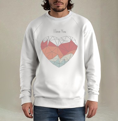 Геометрическое сердце с надписью I love You, Свитшот мужской белый