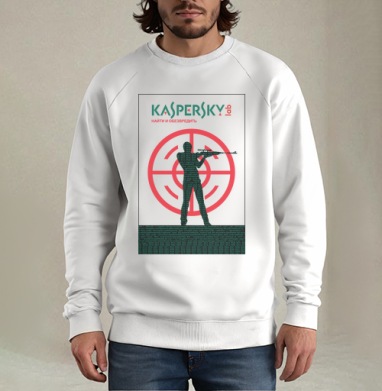 Kaspersky Lab: Целенаправленная защита от киберугроз, Свитшот мужской белый