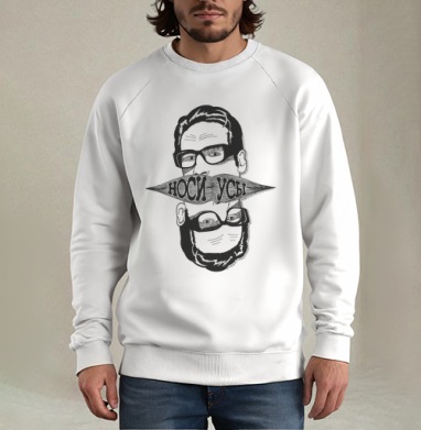 Носи усы - Object 13 | Hardcore prints