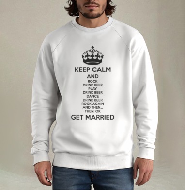 Плакат Keep Calm с ироничным жизненным сценарием - Магазин футболок kozma - Дизайнерские принты
