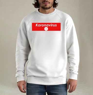 Красный логотип вируса Коронавирус 2 0, Свитшот мужской белый