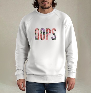 Цветочная Надпись Ошибка OOPS на Сером фоне, Свитшот мужской белый