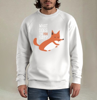 What Does The Fox Say? / Что говорит лиса - Футболки от проекта Футболкуз
