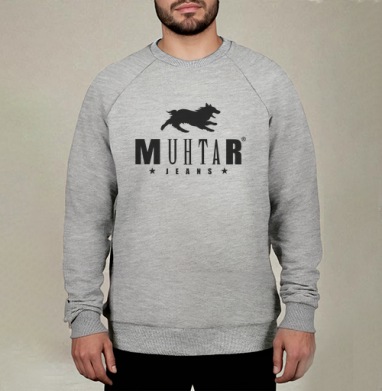 Энергичный фирменный знак для повседневной носки MUHTAR JEANS / МУХТАР ДЖИНСЫ, Свитшот мужской меланж начес/петля