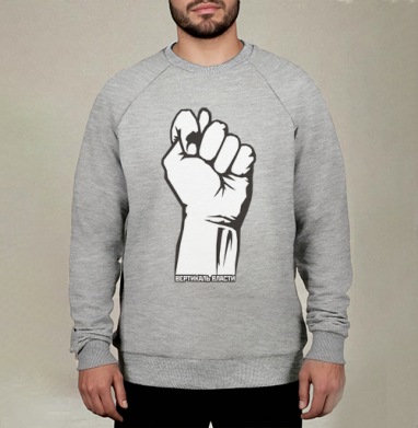 Raised Fist / Поднятый кулак символ сопротивления и вертикаль власти плакат - Купить Товары с принтом 