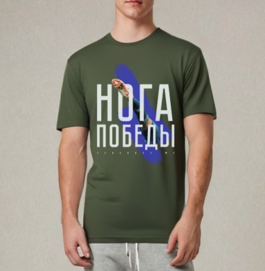 Нога победы - terevision