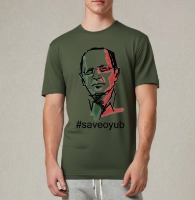 Save Oyub colour / Сохраним цвет Оюба - Мир. Прогресс. Права человека. Футболки.
