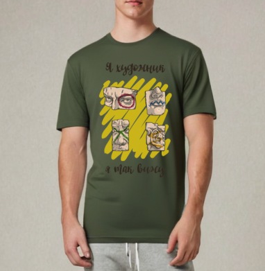 Гипсовые части лица Давида с цветными акцентами Я так вижу - Rapapazzi's prints