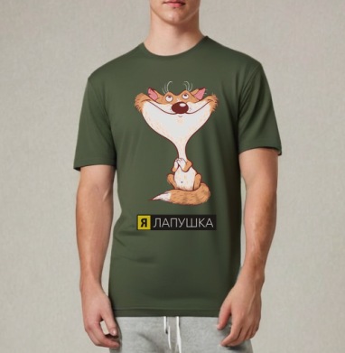 Мультяшная лиса с мечтательной улыбкой – Я ЛАПУШКА, Футболка мужская REGULAR темный хаки