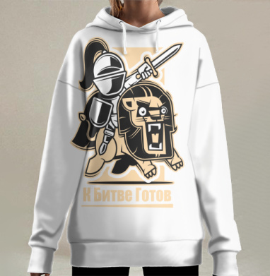Фэнтези рыцарь на льве - К Битве Готов, Hoodie Long Oversize 3D