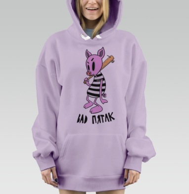 Злой свинья в тюремной робе с битой BAD ПЯТАК, Hoodie Mjhigh Dig Mel, Fiolet, утепленная