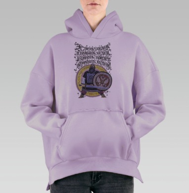 Мощный воин с мечом и щитом в славянском стиле, Hoodie Oversize Fiolet, утепленная