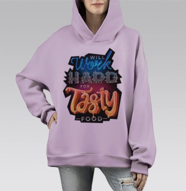 Буду работать за ВКУСНУЮ еду, Hoodie Mono Fiolet, оверсайз, утепленная