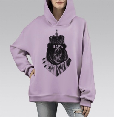 Грозный медведь царь с короной и мантией, Hoodie Mono Fiolet, оверсайз, утепленная