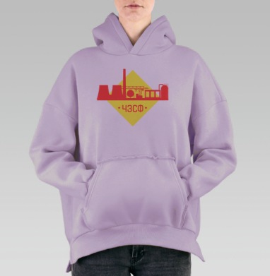 Челябинский завод по сжиганию фотографов, Hoodie Oversize Fiolet, утепленная