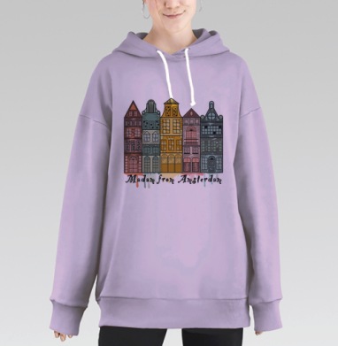 Дама с Амстердама, Hoodie Long Oversize Fiolet