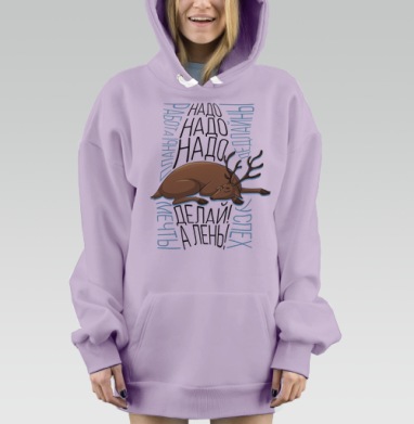 Делай, олень, Hoodie Mjhigh Dig Mel, Fiolet, утепленная
