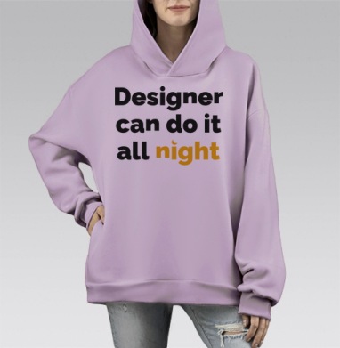 Футболка с принтом «Designer can do it all night», Hoodie Mono Fiolet, оверсайз, утепленная