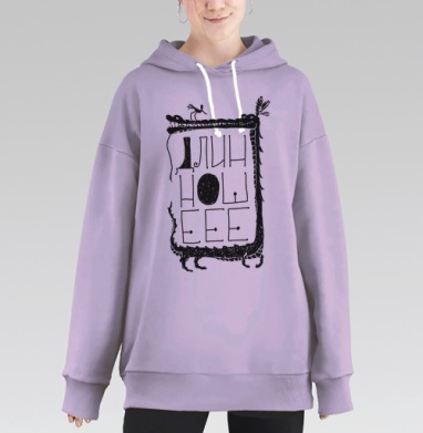 Иллюстрация «Длинношее» в наивном стиле, Hoodie Long Oversize Fiolet