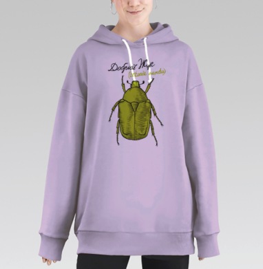 ДОБРЫЙ ЖУК, Hoodie Long Oversize Fiolet