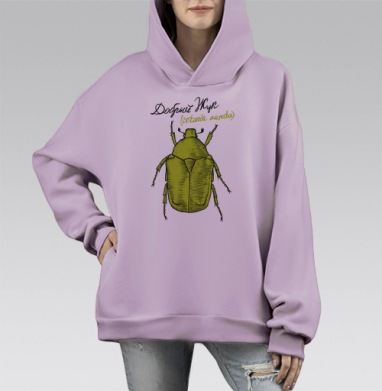 ДОБРЫЙ ЖУК, Hoodie Mono Fiolet, оверсайз, утепленная