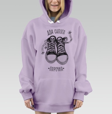 Два сапога пара — оригинальные кеды с черепами, Hoodie Mjhigh Dig Mel, Fiolet, утепленная