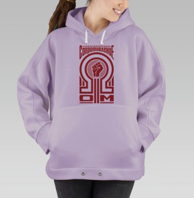 Энергия Электрического Сопротивления в Конструктивизме, Hoodie Oversize Fiolet