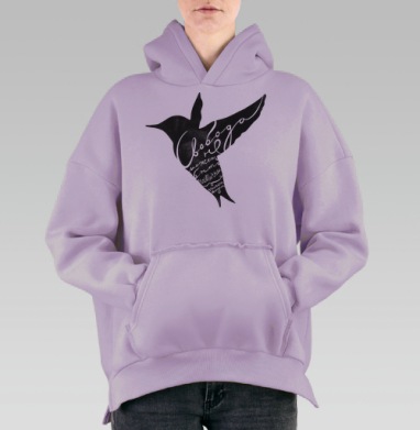 Freedom bird, Hoodie Oversize Fiolet, утепленная