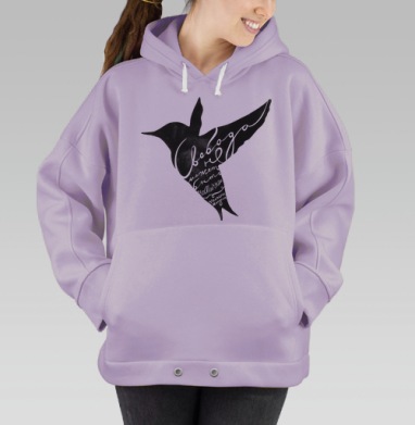 Freedom bird, Hoodie Oversize Fiolet