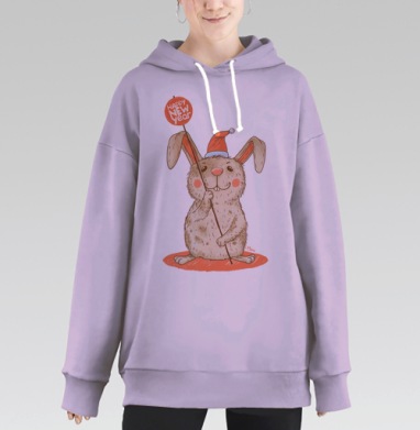 Happy NEW year, Hoodie Long Oversize Fiolet
