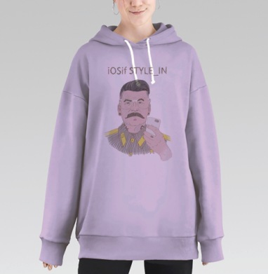 Ироничный портрет iOSif STYLE_IN в стиле ретро, Hoodie Long Oversize Fiolet