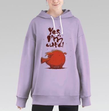 Ироничная и самоуверенная свинья милая Yes Im Cute, Hoodie Long Oversize Fiolet