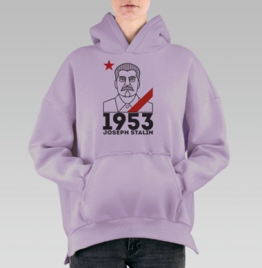 Joseph Stalin 1953, Hoodie Oversize Fiolet, утепленная