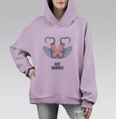Just Married, Hoodie Mono Fiolet, оверсайз, утепленная