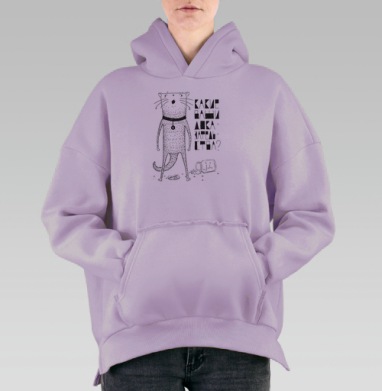 Какие ваши доказательства, Hoodie Oversize Fiolet, утепленная