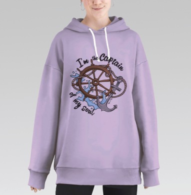 Капитан души, Hoodie Long Oversize Fiolet