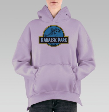 Карасик Парк, Hoodie Oversize Fiolet, утепленная