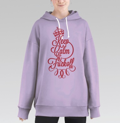 Keep Calm & Fuck off, Hoodie Long Oversize Fiolet