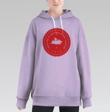 Клуб любителей алкоголя и энергетиков, Hoodie Long Oversize Fiolet