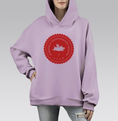 Клуб любителей алкоголя и энергетиков, Hoodie Mono Fiolet, оверсайз, утепленная