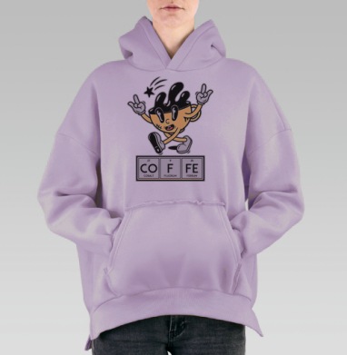 Кофе мен, Hoodie Oversize Fiolet, утепленная