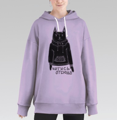 Стилизованный кот в худи с надписью, Hoodie Long Oversize Fiolet