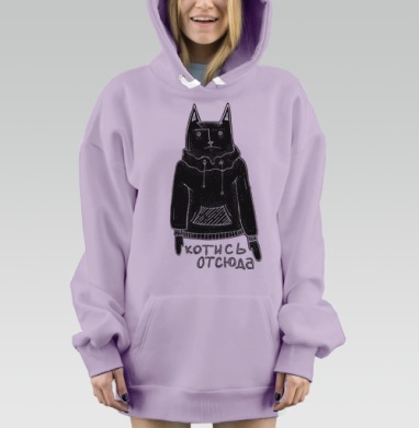 Стилизованный кот в худи с надписью, Hoodie Mjhigh Dig Mel, Fiolet, утепленная