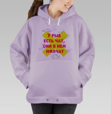 Футболка с ярким принтом «У рыб есть чат», Hoodie Oversize Fiolet