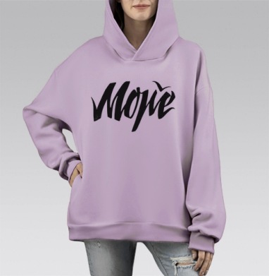 Море в тишине: меланхолия и созерцание природы, Hoodie Mono Fiolet, оверсайз, утепленная