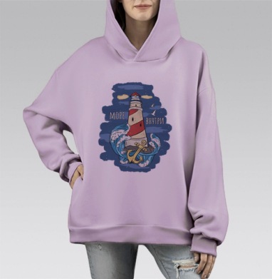 Маяк внутренней силы — стильная графика моря, Hoodie Mono Fiolet, оверсайз, утепленная