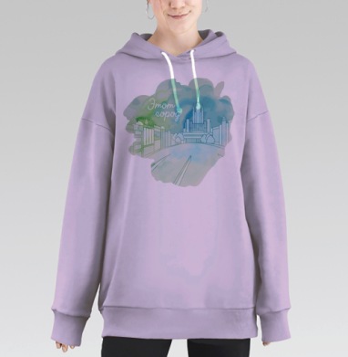 Москва для вас, Hoodie Long Oversize Fiolet