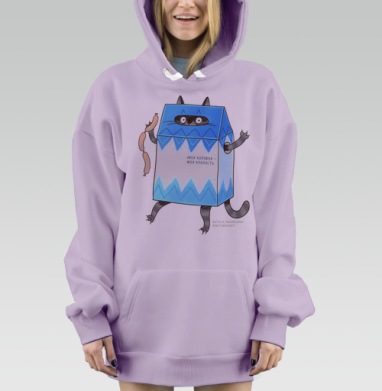 Игривый кот в коробке с сосисками — милая сцена, Hoodie Mjhigh Dig Mel, Fiolet, утепленная