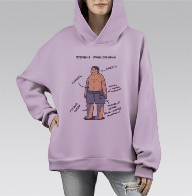Мужская инфографика, Hoodie Mono Fiolet, оверсайз, утепленная
