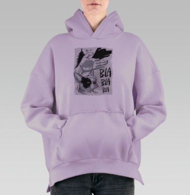 На год грядущий..., Hoodie Oversize Fiolet, утепленная